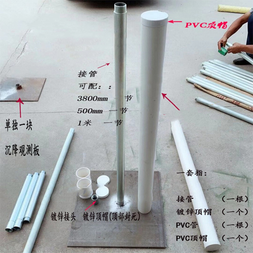 来宾沉降板施工案例